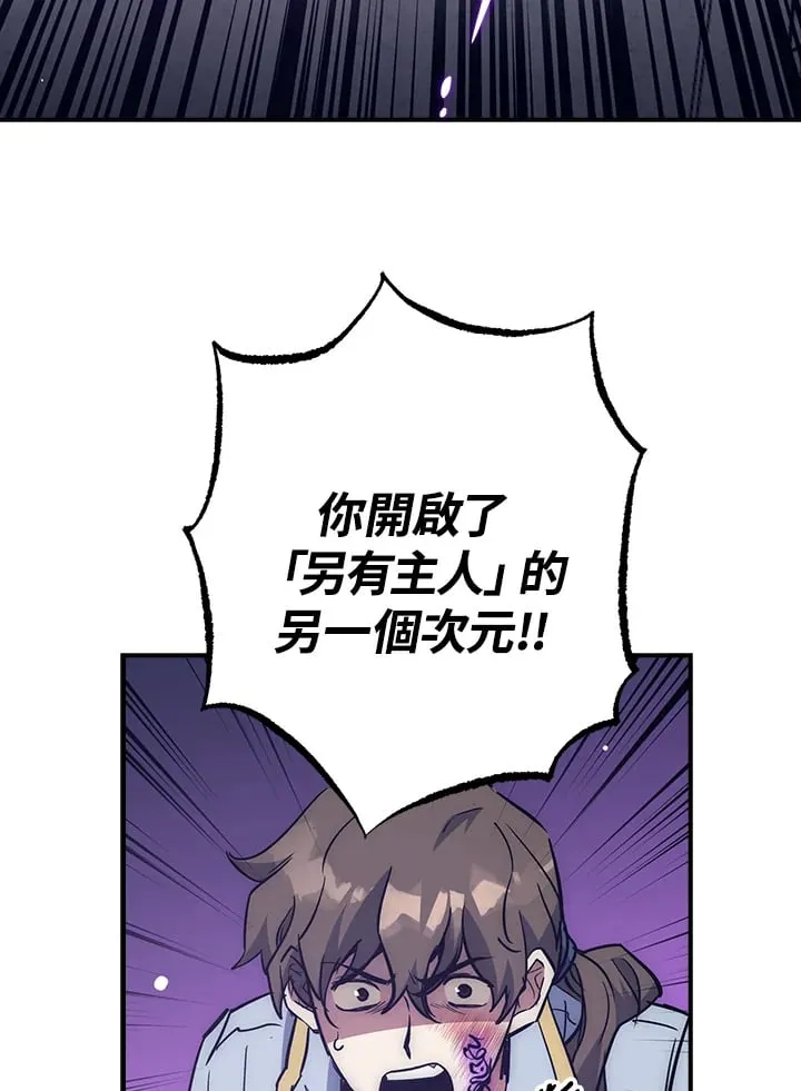 第52话 第5页