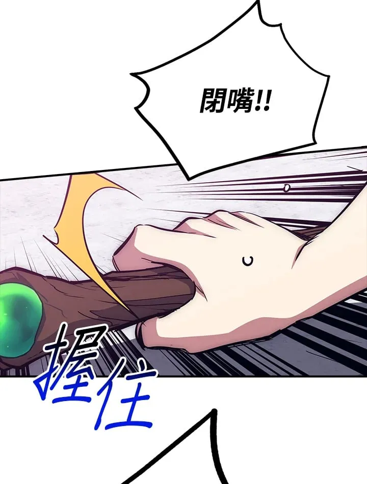 第52话 第10页