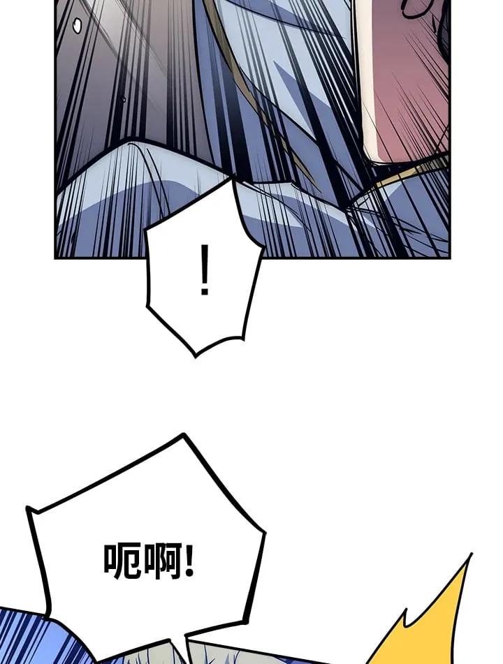 第52话 第12页