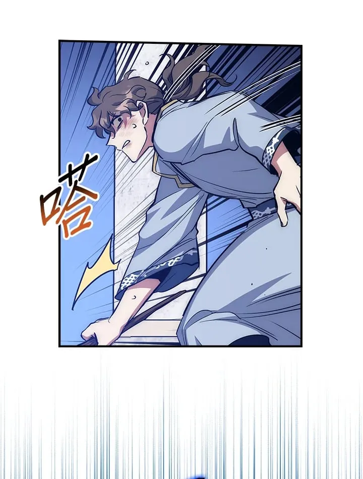 第52话 第15页
