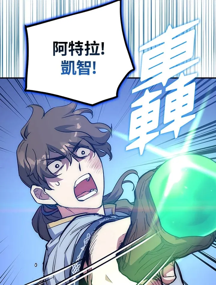 第52话 第16页