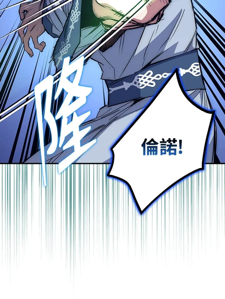 第52话 第17页