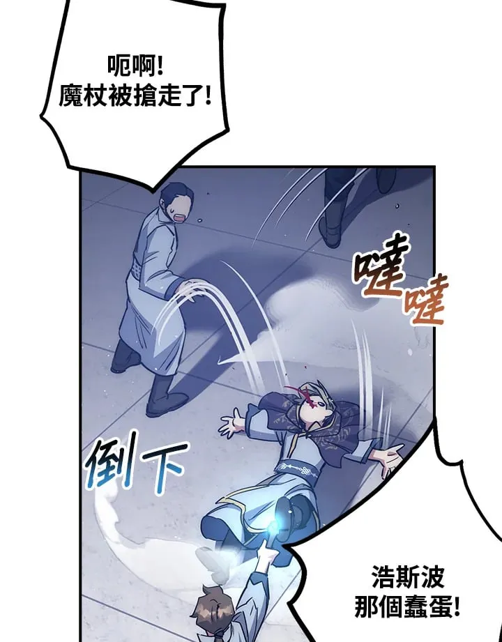 第52话 第19页