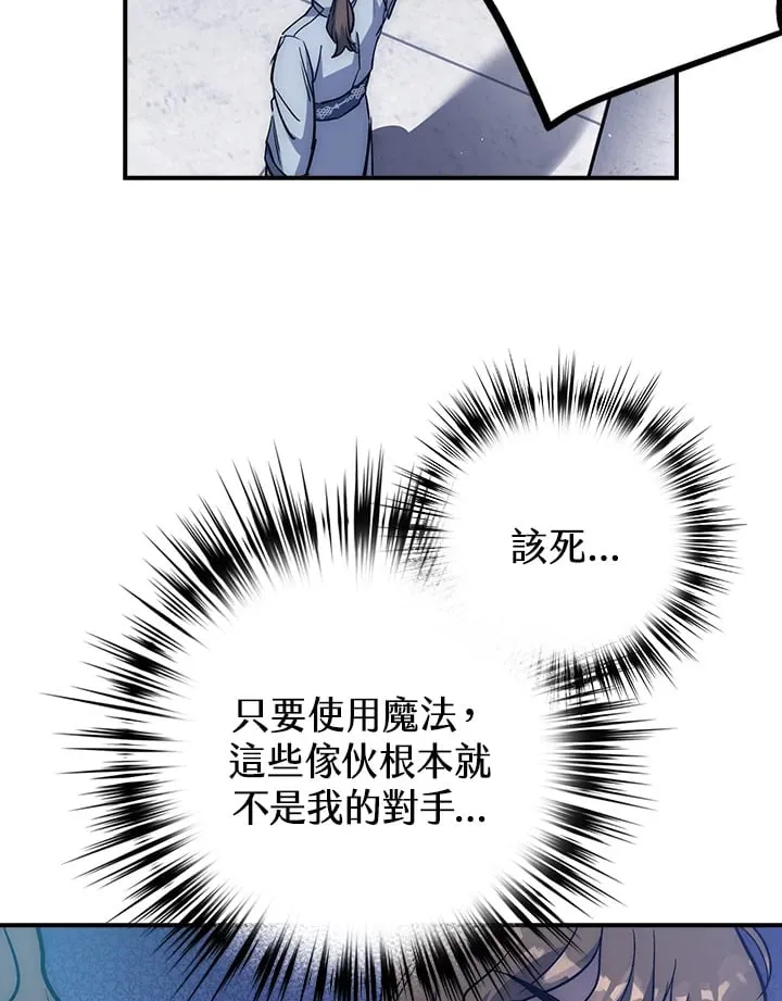 第52话 第20页