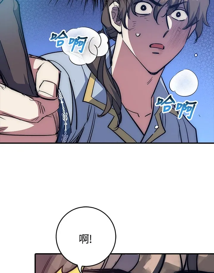 第52话 第21页