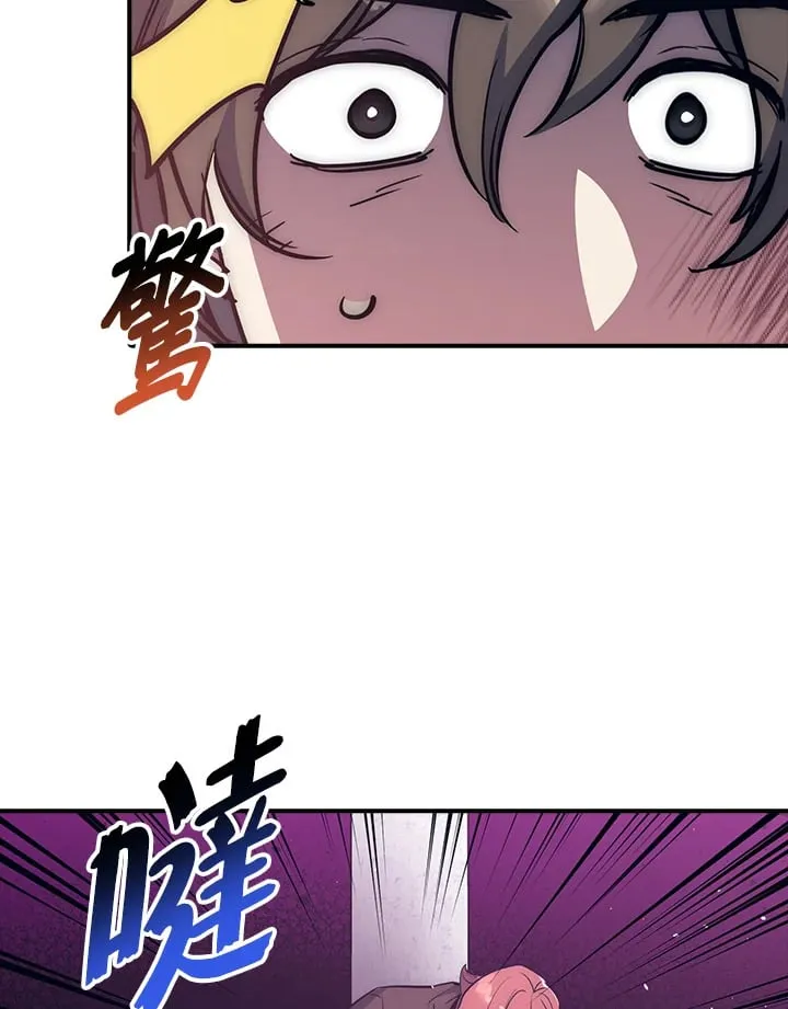 第52话 第22页