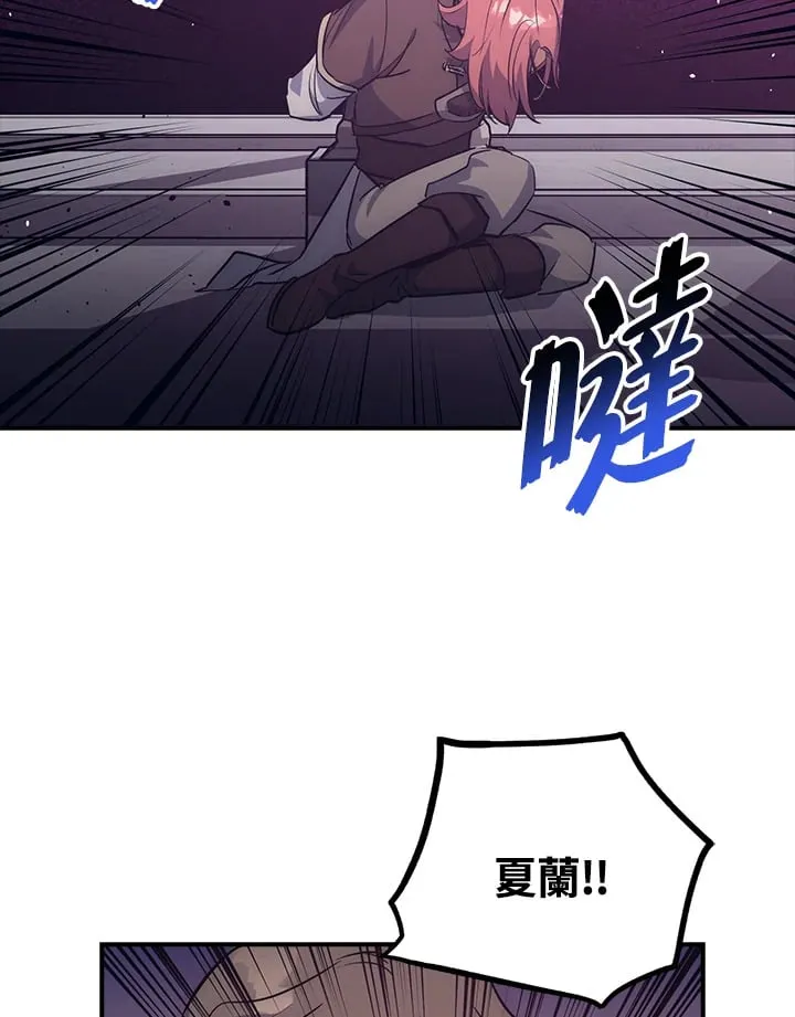 第52话 第23页