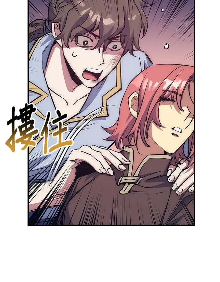 第52话 第24页