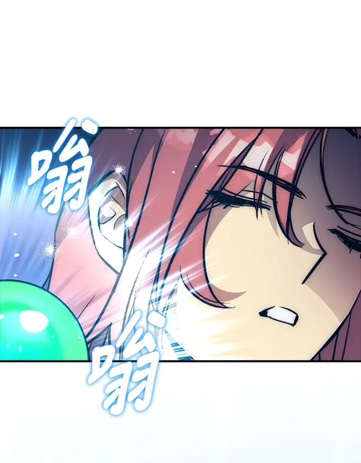 第52话 第25页