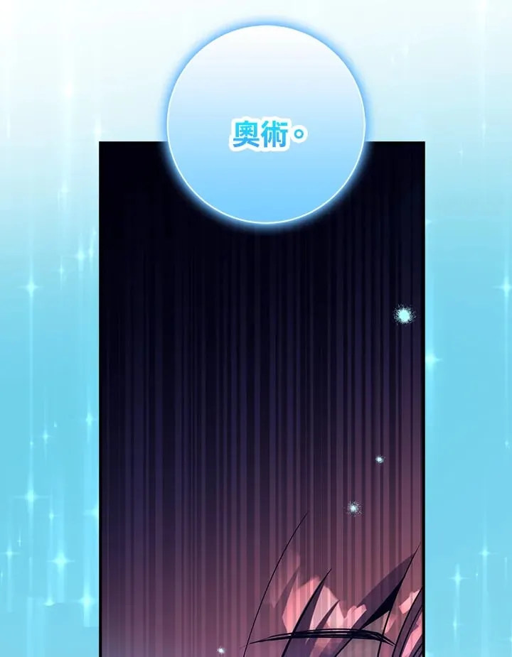 第52话 第26页