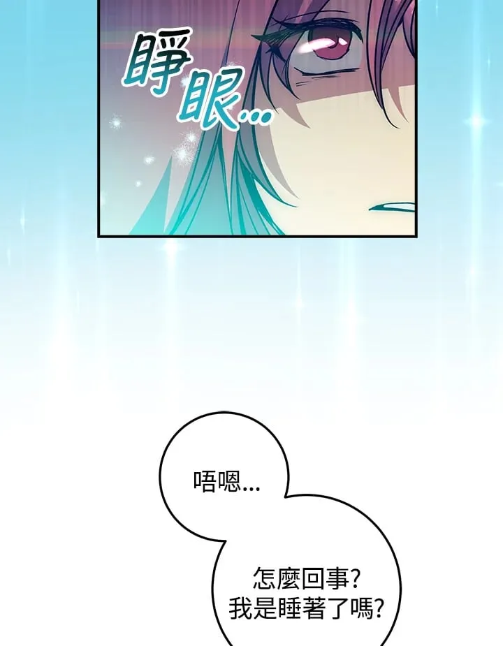 第52话 第27页