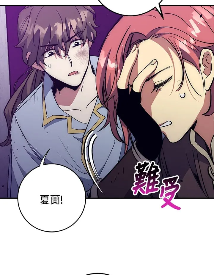 第52话 第28页