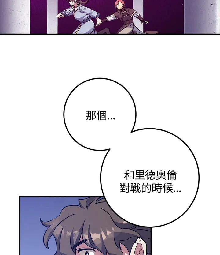 第52话 第35页