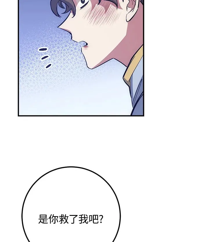 第52话 第36页