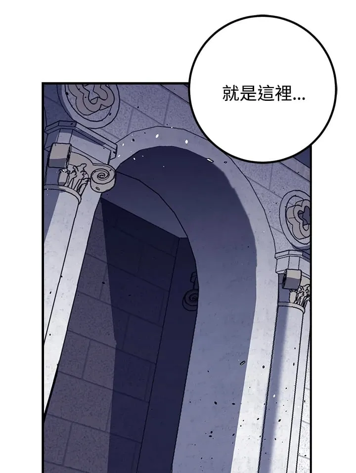 第52话 第44页