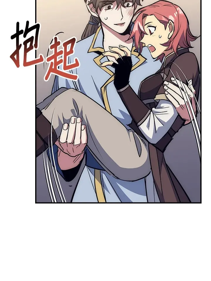 第52话 第47页