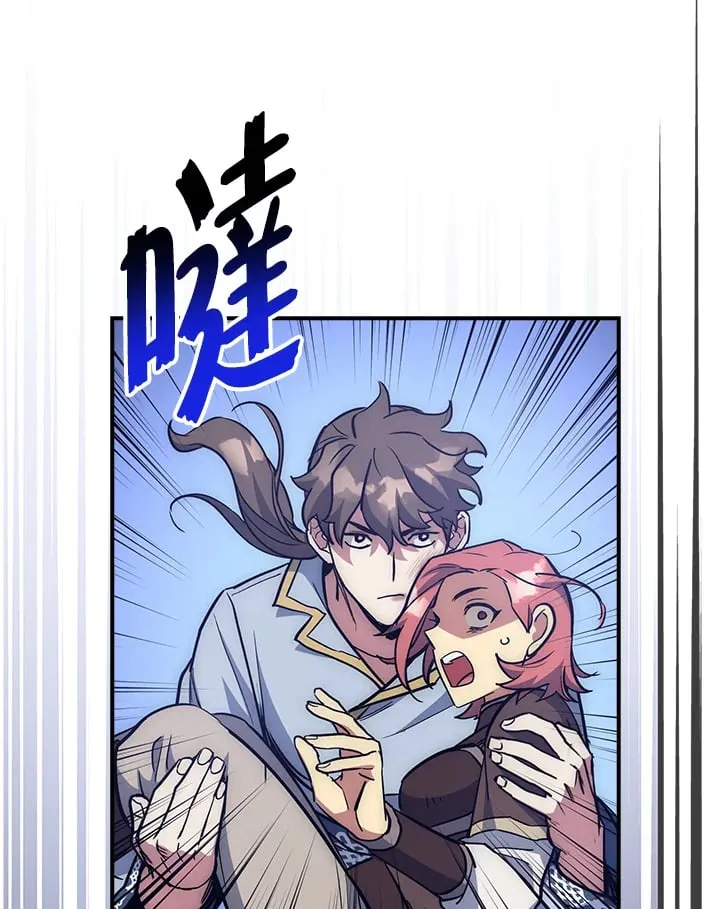 第52话 第48页