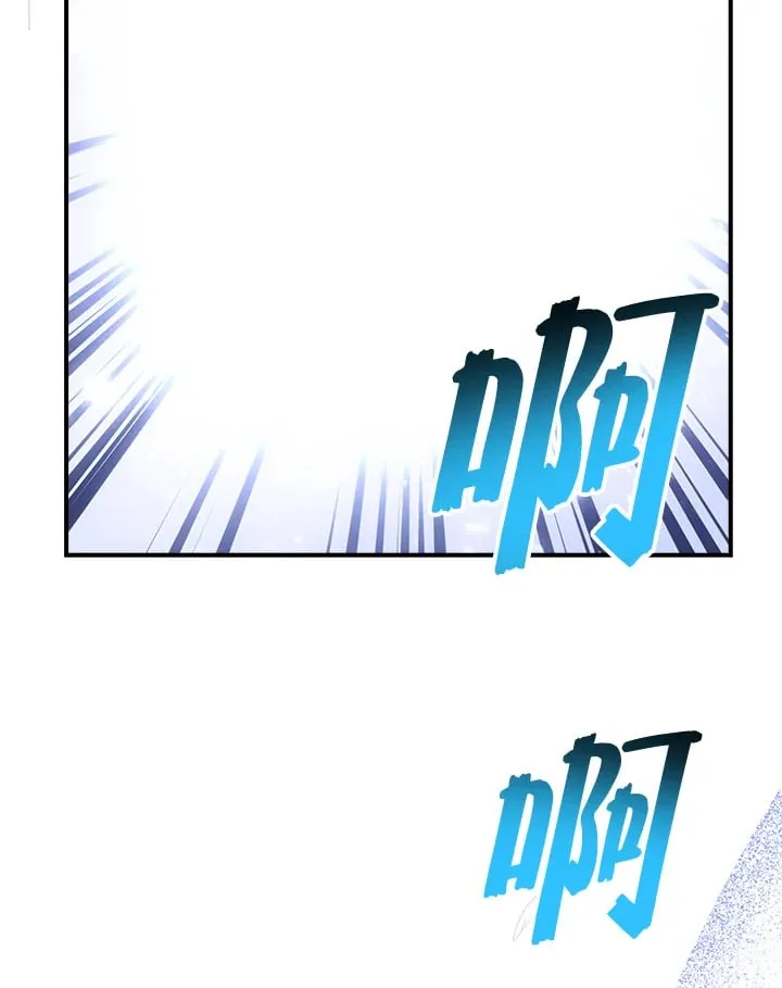 第52话 第52页