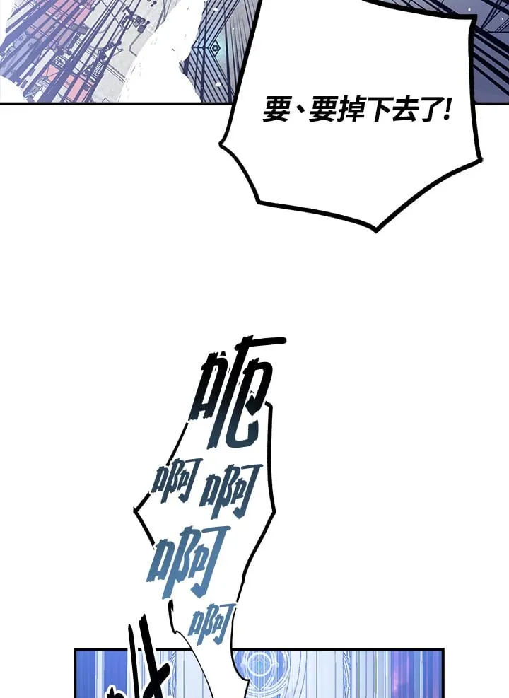 第52话 第59页