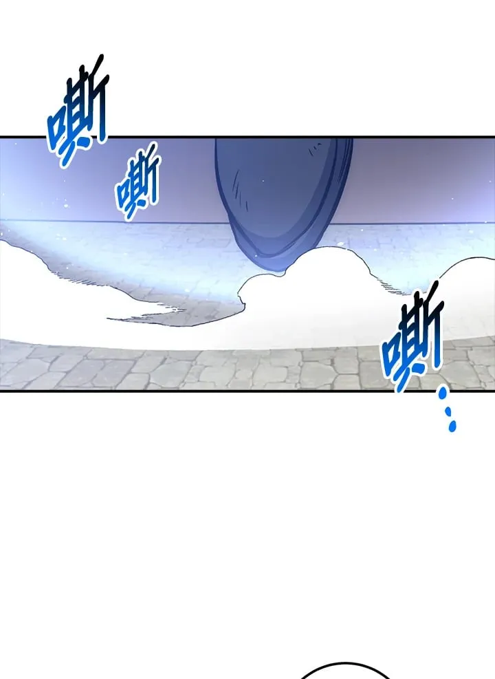 第52话 第61页