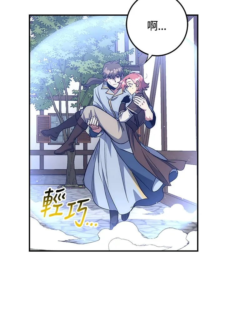 第52话 第62页