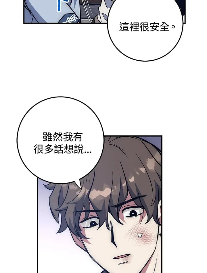 第52话 第64页