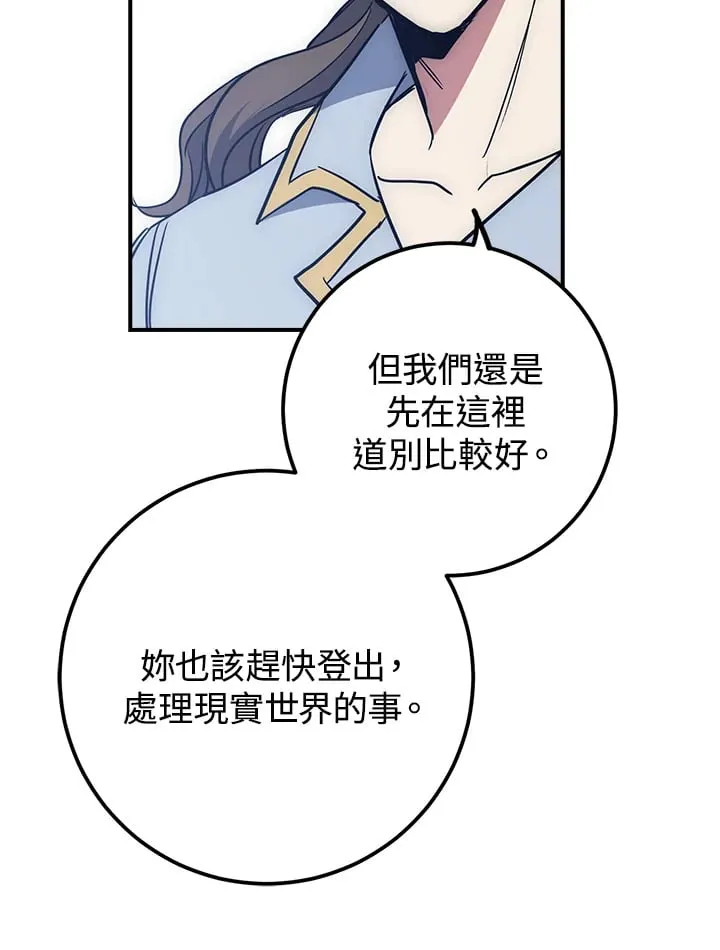 第52话 第65页