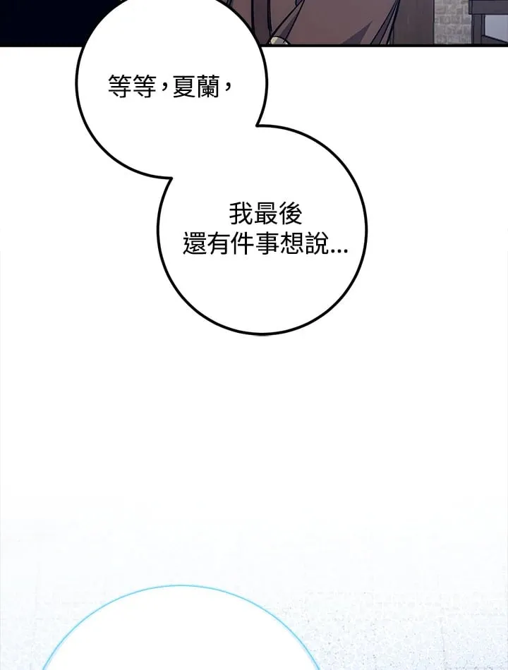 第52话 第68页