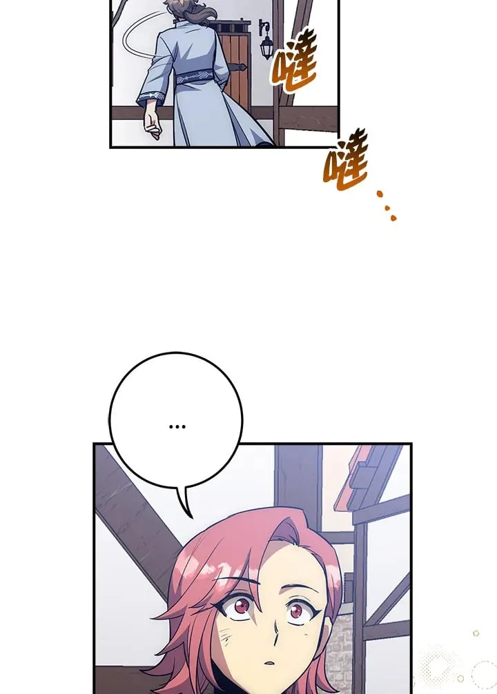 第52话 第73页