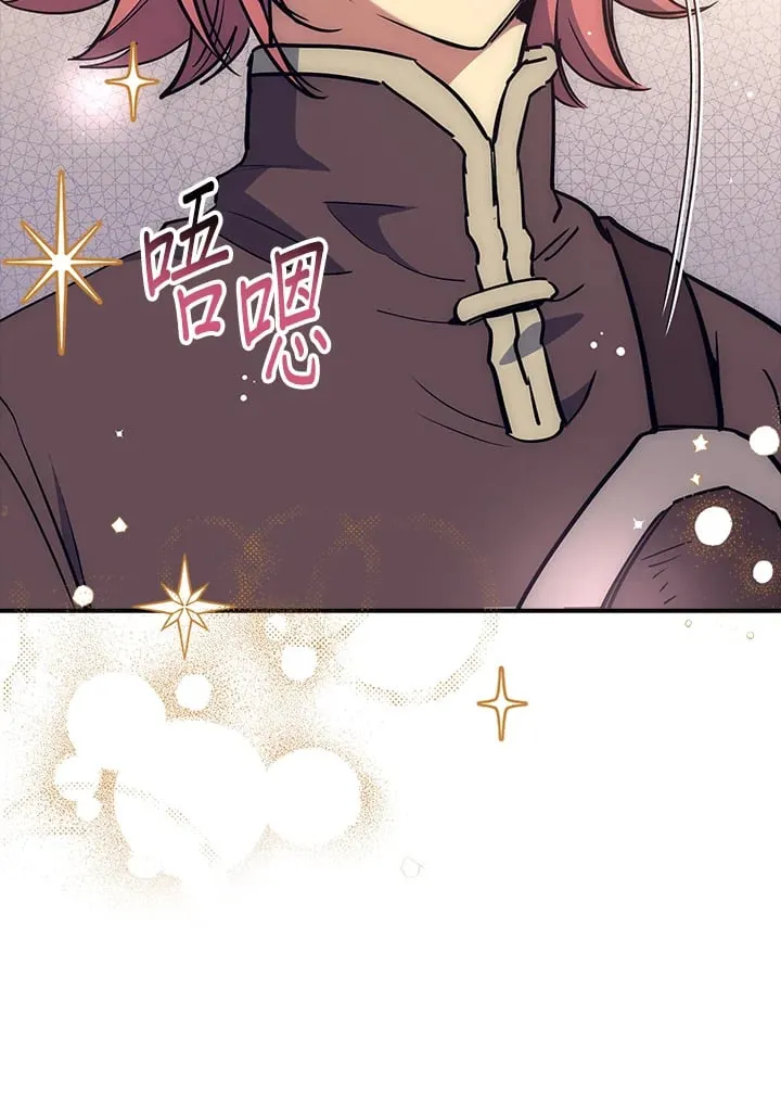 第52话 第76页
