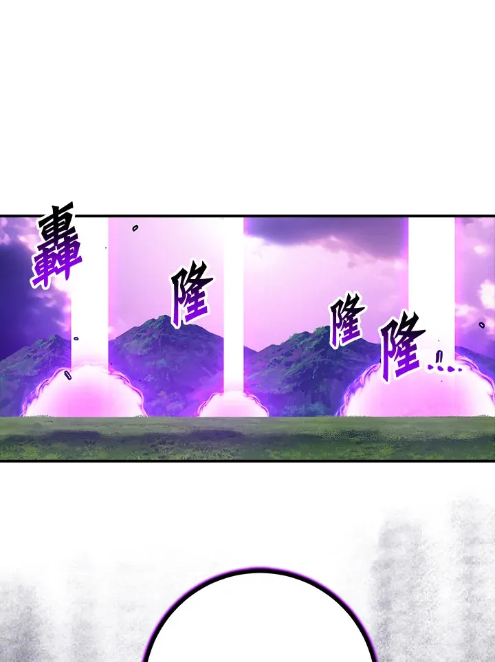 第52话 第78页