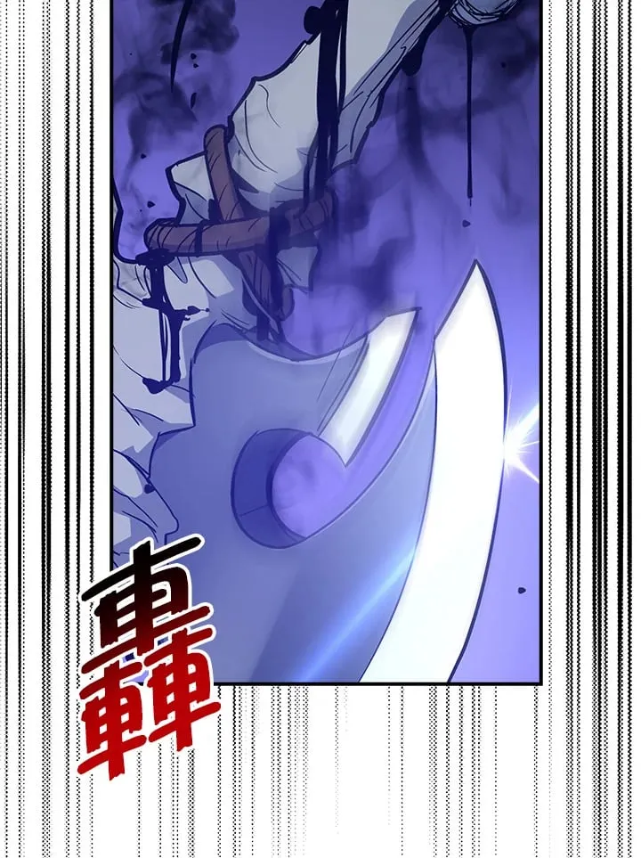 第52话 第82页