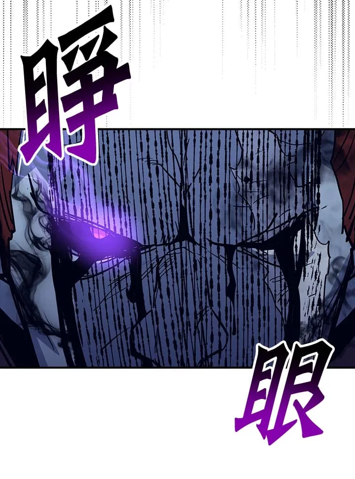 第52话 第83页