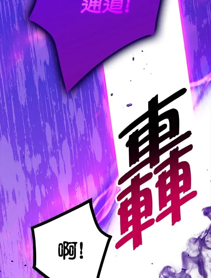 第52话 第85页