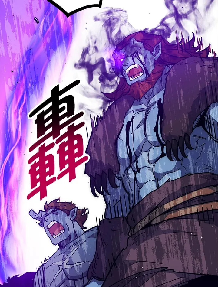 第52话 第86页