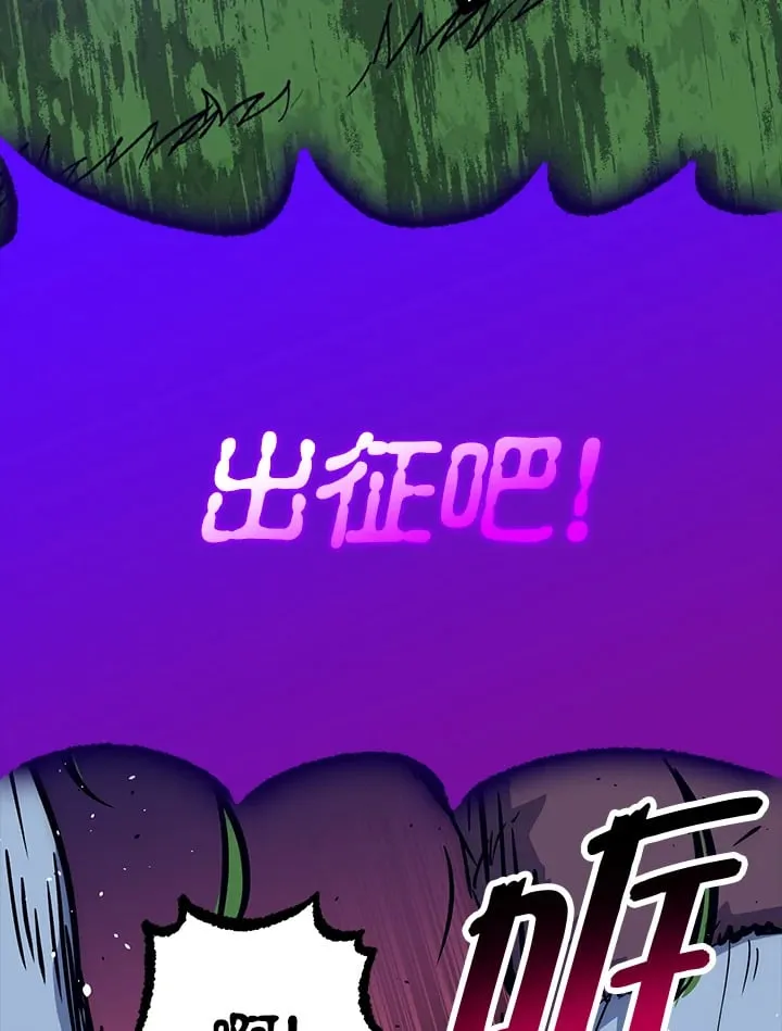 第52话 第88页