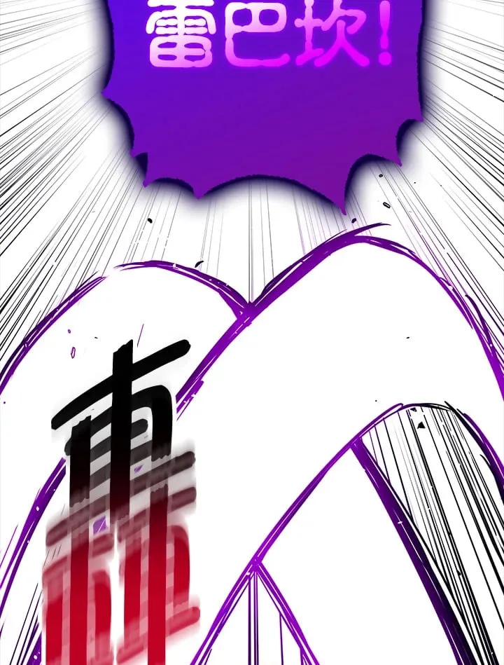 第52话 第90页