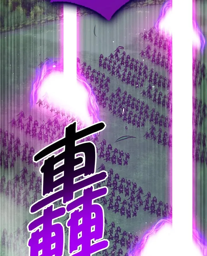 第52话 第94页