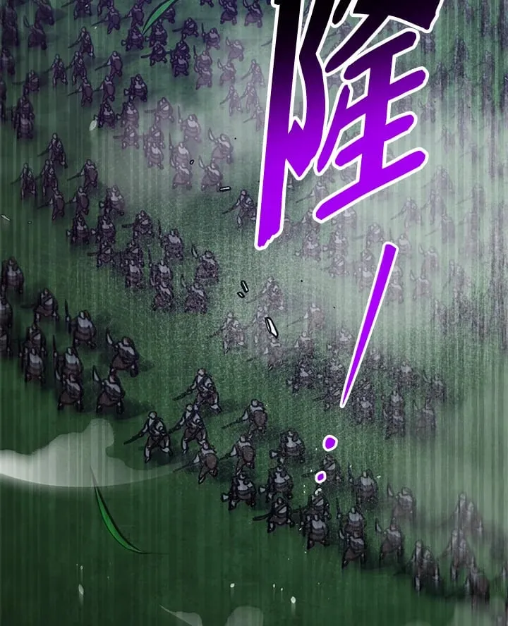 第52话 第96页