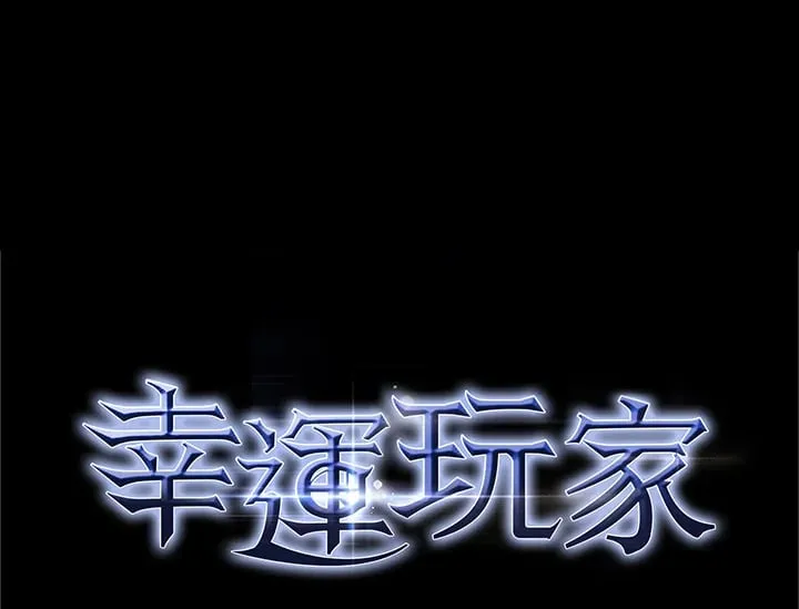 第52话 第99页
