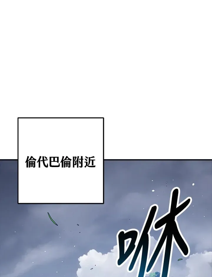 第53话 第1页