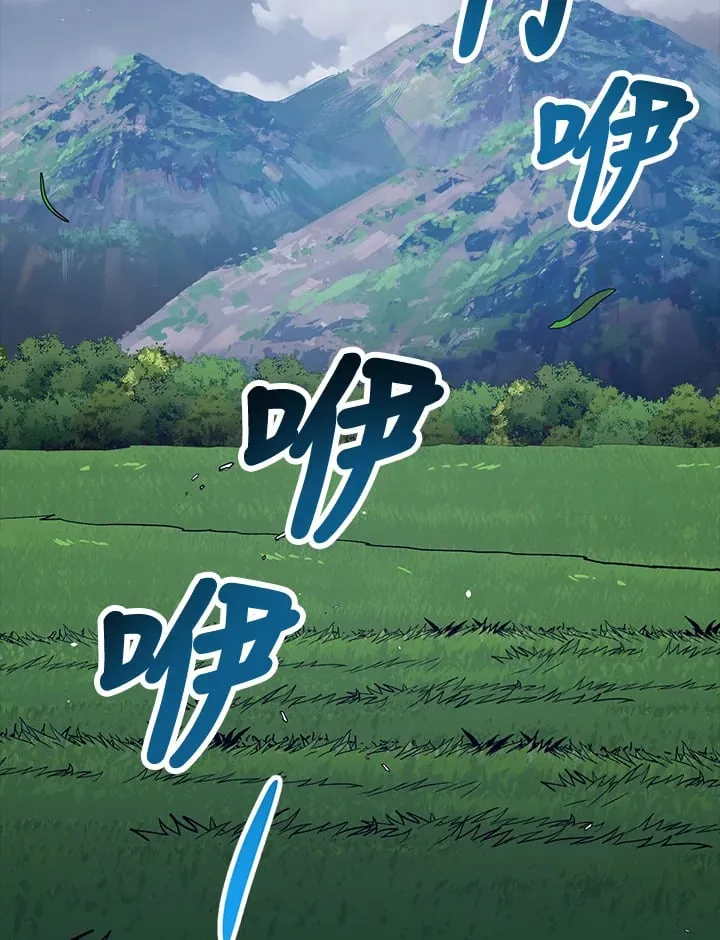 第53话 第2页