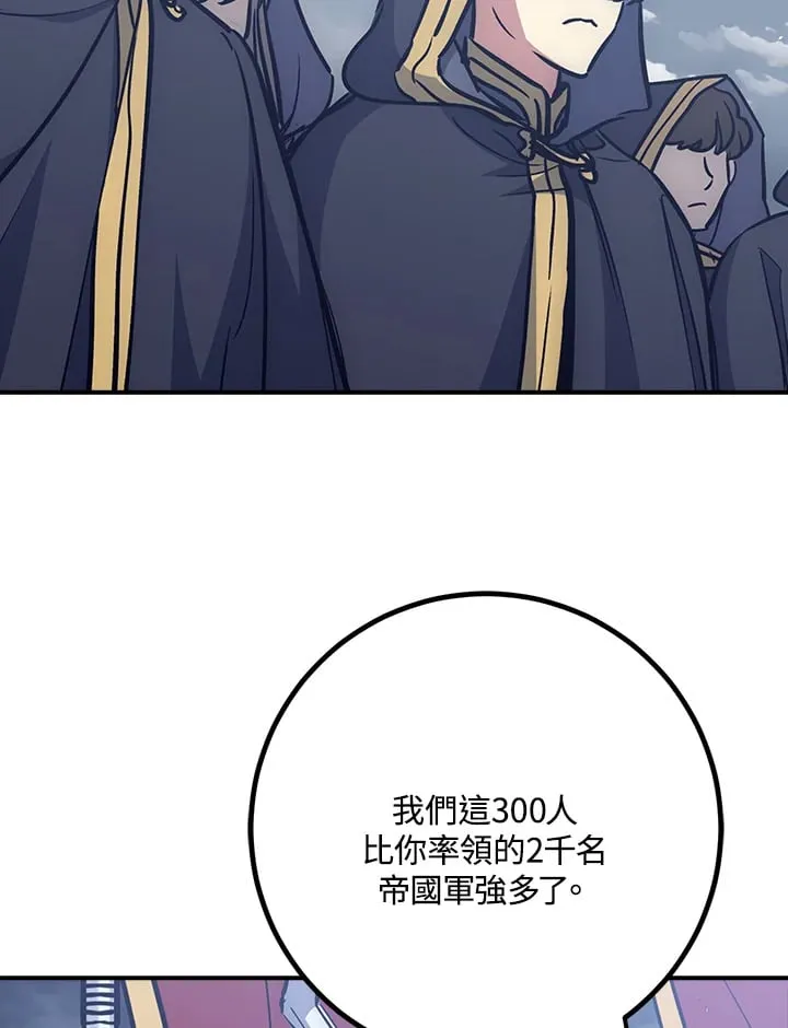 第53话 第4页