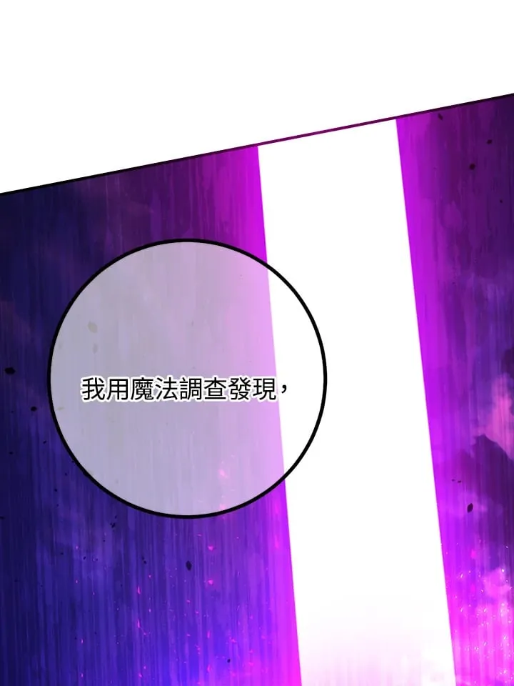 第53话 第9页