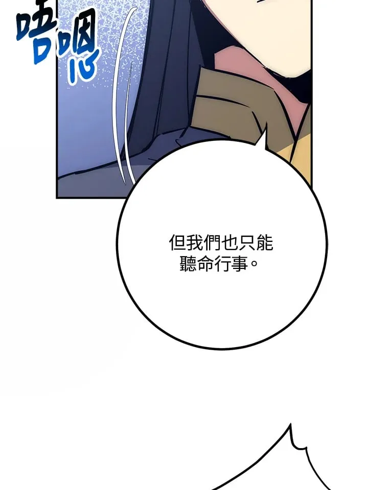 第53话 第13页