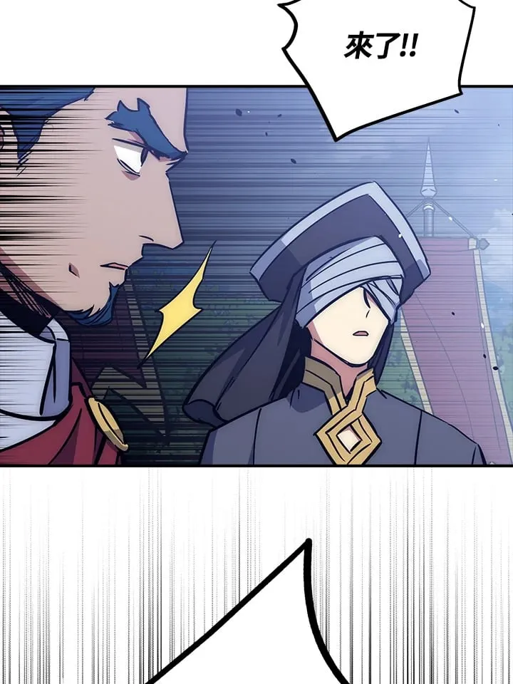第53话 第14页