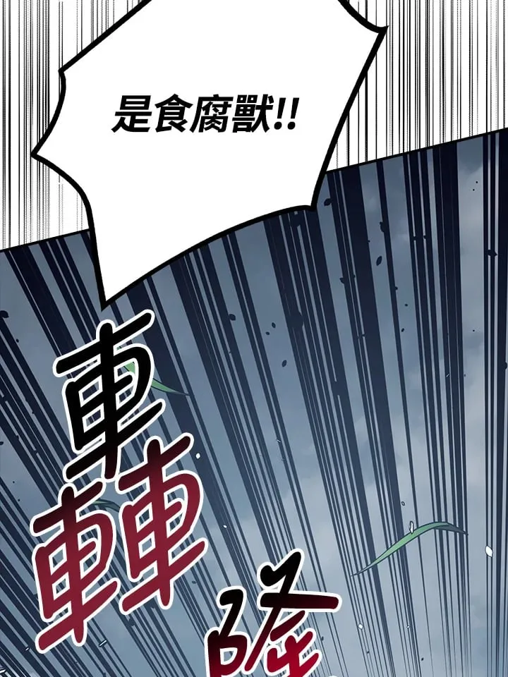 第53话 第15页