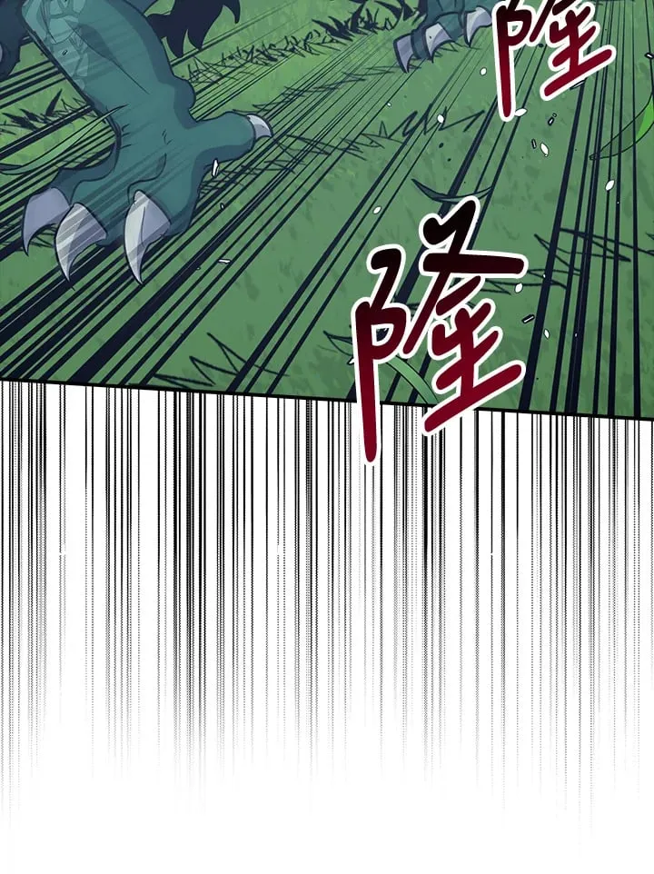 第53话 第17页