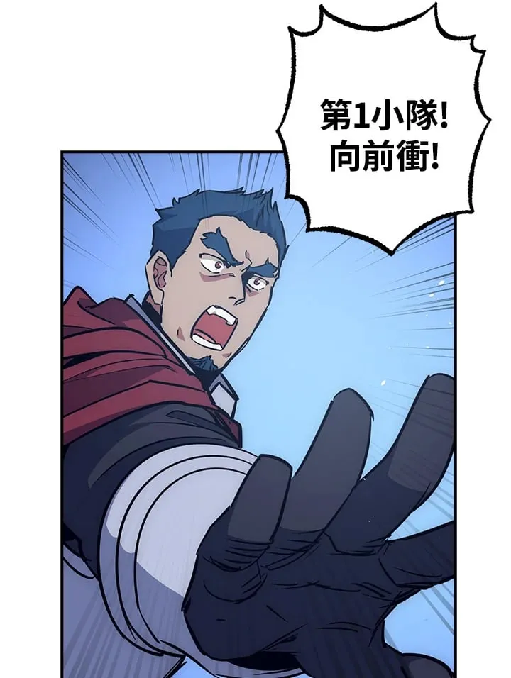第53话 第18页