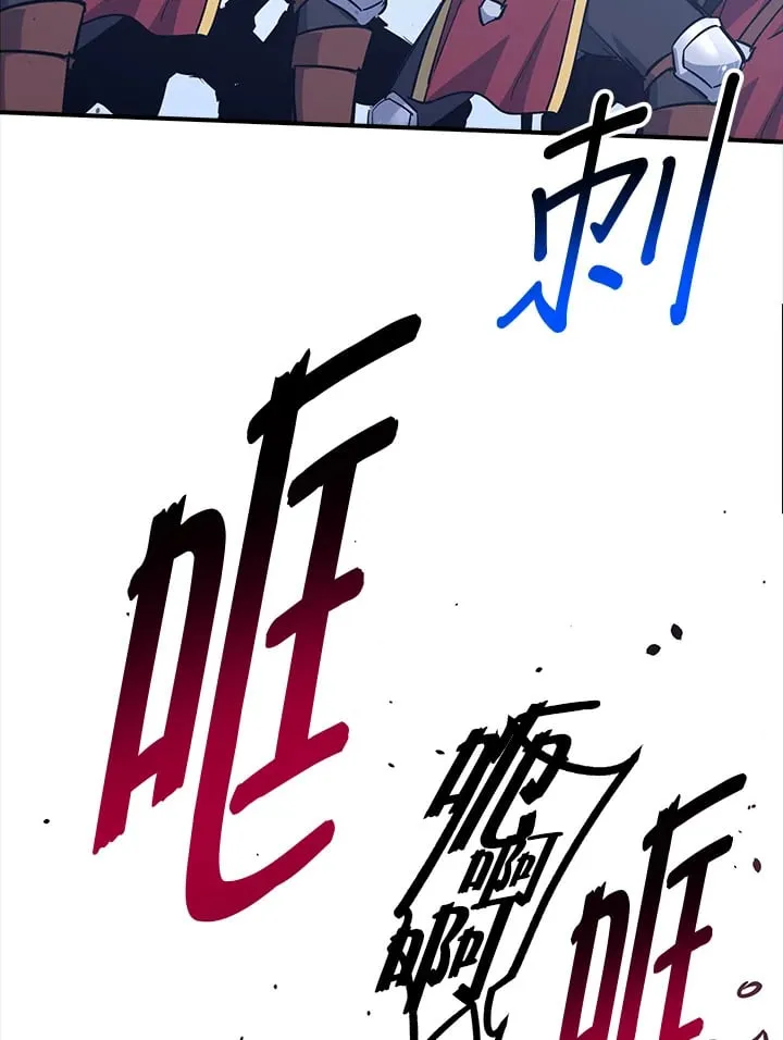 第53话 第20页